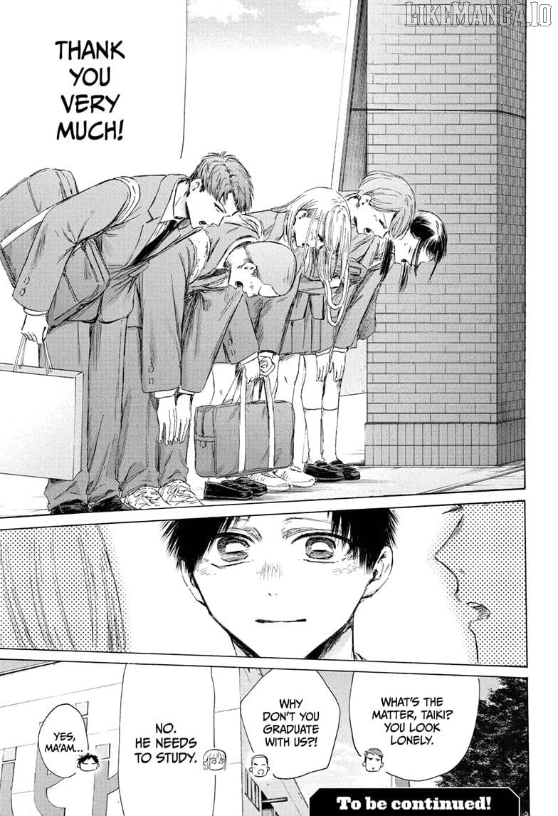 Blue Box, Chapter 210 image 21